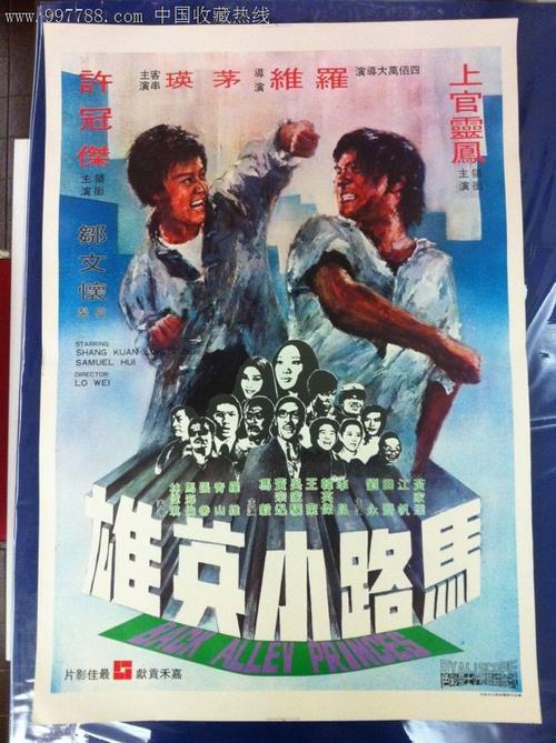 韩国国立群山大学学历认证